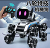 京達(dá)玩具電動(dòng)智能機(jī)器狗手勢(shì)遙控唱歌跳舞機(jī)器人玩具男孩兒童生日禮物 曬單實(shí)拍圖