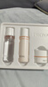 珀萊雅（PROYA）雙抗煥亮禮盒旅行裝小美盒（水60ml+乳40ml+潔面40g） 曬單實拍圖