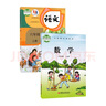 【新華書(shū)店正版】小學(xué)6六年級(jí)上冊(cè)部編版人教版語(yǔ)文+蘇教版數(shù)學(xué)全套2本書(shū)課本六年級(jí)上冊(cè)語(yǔ)文數(shù)學(xué)教材教科書(shū)六6上語(yǔ)文數(shù)學(xué)書(shū) 曬單實(shí)拍圖