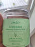健美創(chuàng)研（M'AYCREATE）海藻面膜純小顆粒天然補(bǔ)水保濕美容院專用免洗細(xì)毛孔睡眠面膜男女 曬單實(shí)拍圖