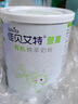 【新客正裝試喝三分之一】荷蘭進口有機羊奶粉400g*3罐 【送電動攪拌杯+禮盒】有機羊奶4 曬單實拍圖