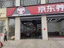優(yōu)科豪馬（yokohama）優(yōu)科豪馬橫濱輪胎 V551 C 235/50R17 96V 皇冠 全新汽車輪胎 曬單實(shí)拍圖
