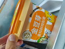金豆芽九只小梨金桔鮮橙梨膏孕婦兒童秋梨膏萊陽(yáng)碭山養(yǎng)生滋養(yǎng)沖泡水210g 曬單實(shí)拍圖