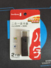 川宇USB3.0高速SD/TF卡讀卡器多合一 支持單反相機(jī)存儲卡行車記錄儀監(jiān)控?zé)o人機(jī)電腦手機(jī)內(nèi)存卡讀卡器 曬單實(shí)拍圖