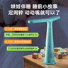 伴兮女孩生日禮物男孩智能臺燈ai學(xué)習(xí)機兒童玩具10-15歲7歲6實用8歲12 【AI語音+AR繪本閱讀+藍牙音箱】湖水藍 免費學(xué)習(xí)資源+教材同步+手提禮盒裝 曬單實拍圖