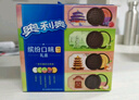 奧利奧（Oreo）夾心餅干 五口味混合裝 388g 休閑零食大禮包 共20包 早餐下午茶 曬單實(shí)拍圖
