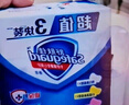 舒膚佳香皂12塊皂(純白4+檸檬4+蘆薈4)肥皂 99.9%除菌 新舊包裝隨機 曬單實拍圖