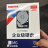 東芝(TOSHIBA) 8TB  機(jī)械硬盤 7200轉(zhuǎn) 256M SATA接口  服務(wù)器 企業(yè)級(jí)硬盤(MG08ADA800E) 曬單實(shí)拍圖