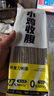 輕即蕎麥刀削面無(wú)糖精肥褲帶面減寬掛面條100%0低脂肪糖代餐煮湯面1kg 曬單實(shí)拍圖