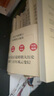 明朝那些事兒全套正版 當(dāng)年明月 明朝歷史小說 通俗說史書籍 明朝那些事兒增補(bǔ)版 全套共9冊【專享冰箱貼】 曬單實拍圖