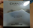 自然堂（CHANDO）雪潤晶采裸透氣墊BB霜補水保濕水潤粉底液底妝遮瑕護膚品持久裸妝 14g自然色3# 曬單實(shí)拍圖