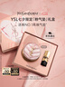 圣羅蘭（YSL）粉氣墊BR20遮瑕持久滋潤防曬化妝品七夕情人節(jié)禮物生日禮物 曬單實拍圖