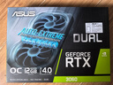 華碩（ASUS）DUAL  GeForce RTX 3060-O12G-V2 電競游戲?qū)I(yè)獨立顯卡 曬單實拍圖