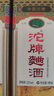 沱牌  曲酒 30周年紀(jì)念版 濃香型 白酒 52度 480ml *1 單瓶裝 送禮 曬單實拍圖