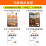 2025年秋上冊深閱讀初中英語閱讀理解專項訓(xùn)練七年級八年級課外強化練習(xí)題中學(xué)完形填空英語真題學(xué)習(xí)之星關(guān)注有禮 英語【通用版】 八年級上【2025秋上冊 新款】 曬單實拍圖