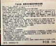 Fresh馥蕾詩玫瑰潤澤密集保濕霜50ml補(bǔ)水保濕 生日禮物送女友男友 曬單實(shí)拍圖