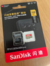 閃迪（SanDisk）128GB TF(MicroSD)內(nèi)存卡 4K極速金卡A2 V30 U3行車記錄儀 運動相機無人機 監(jiān)控存儲卡 讀190MB/s 曬單實拍圖