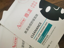 雅漾（Avene）【會(huì)員試用小樣】祛痘修護(hù)面膜2片 油敏肌0酸控油保濕修護(hù) 祛痘紅 曬單實(shí)拍圖