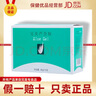 完美牌蘆薈膠 祛痘痘印補水保濕修復凝膠男女士通用 完美蘆薈膠 完美蘆薈膠/2支 曬單實(shí)拍圖