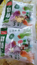 增運(yùn)網(wǎng)紅彩色蔬菜汁小金魚餛飩新鮮云吞混沌速食早餐水餃冷凍半成品 下單送料包 好吃特快搶 彩色小云吞 (約36個(gè)) 曬單實(shí)拍圖