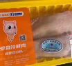 愛森（SAIC）豬舌 450克/盒（2根）冷鮮豬肉 新鮮生豬肉豬副產(chǎn)品   生鮮豬肉 曬單實(shí)拍圖