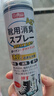 巨奇嚴(yán)選 鞋子除臭劑360ml 銀離子消毒殺菌噴霧球鞋運(yùn)動(dòng)鞋防腳臭腳氣 曬單實(shí)拍圖