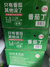 笑廚（XIAOCHU）新疆番茄丁400g*12罐裝 配料鮮番茄 0添加劑西紅柿丁罐頭汁調(diào)味醬 曬單實(shí)拍圖