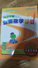 高思學(xué)校競賽數學(xué)課本一二三四五六年級上下冊數學(xué)導引小學(xué)高斯奧林匹克數學(xué)思維訓練舉一反三奧數教程教材全解從課本到奧 高思學(xué)校競賽數學(xué)導引三四五六年級全套 定價(jià)143 曬單實(shí)拍圖
