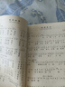 【多規(guī)格自選】經典老歌400首+經典紅歌200首+經典民歌200首+經典老歌200首+中老年喜愛的電子琴/鋼琴彈唱歌曲 歌譜曲譜 新華書店正版包郵 經典老歌400首 大字版新版 曬單實拍圖