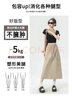 浪莎2025年春夏新款半身裙美式復(fù)古抽繩a字裙高腰顯瘦中長款工裝裙 曬單實(shí)拍圖