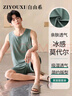 自由系男士睡衣【25年新品】莫代爾涼感家居服背心套裝夏季休閑可外穿 曬單實(shí)拍圖