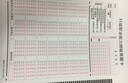 中公考公2026國(guó)家公務(wù)員考試教材申論行測(cè)教材真題模擬公考國(guó)考省市考刷題題庫(kù)試卷備考用書(shū) 套裝6本 曬單實(shí)拍圖