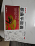 頸椎病專用藥】根痛平膠囊 脖子痛肩膀疼手麻胳膊麻活血通絡(luò)止痛中成藥 5盒【活血通絡(luò)止痛現(xiàn)貨速發(fā)】 曬單實(shí)拍圖