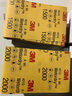3M砂紙美紋漆面打磨拋光研磨砂紙 401Q -P1500 227mm*280mm10片 曬單實(shí)拍圖