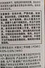 威露士消毒液1.6Lx2衣物除菌消毒水寵物環(huán)境殺菌非84酒精可配洗衣液使用 曬單實拍圖