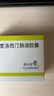 【原研進(jìn)口】欣百達(dá) 鹽酸度洛西汀腸溶膠囊 60mg*14粒/盒 曬單實(shí)拍圖