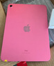 Apple 蘋果平板電腦 iPad 10代 （22款）二手平板電腦 大陸國行 粉色 256G 曬單實拍圖