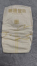 碧芭寶貝大魚海棠紙尿褲M46片(6-11kg)尿不濕夏季超薄透氣 敏感肌尿褲 曬單實拍圖