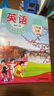 2025秋新版改版上海滬教版小學(xué)二年級上冊英語課本教材打印版 新版二上滬教版英語(彩印版) 曬單實拍圖