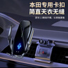 毅蓓本田CRV十一代雅閣車載手機支架思域皓影型格XRV冠道專用無線 本田專車專用【無線充電旗艦款】 22-25款11代思域/型格(9寸屏) 曬單實拍圖