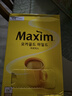 麥馨（maxim） 麥馨咖啡粉Maxim三合一韓國進口黃盒摩卡速溶咖啡粉100條禮盒裝 黃麥馨咖啡100條(無禮品) 曬單實拍圖