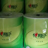 心相印紙巾卷紙有芯廁所紙衛生紙廁所卷紙家庭裝 4層 100g/卷*20卷 曬單實(shí)拍圖