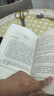富爸爸窮爸爸系列：富爸爸房地產(chǎn)投資指南（財商教育版）本版隨書附贈100元“財商課程代金券” 曬單實拍圖