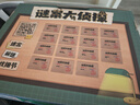 麥趣星球科答鴨謎案大偵探親子互動(dòng)益智思維邏輯訓(xùn)練玩具兒童推理桌面游戲 曬單實(shí)拍圖