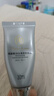 瑪麗艷潤(rùn)白清透防曬霜30ml專柜品專賣店 防曬 30ml  30ml 曬單實(shí)拍圖