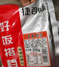 谷言常溫15種菜套餐2880g 預(yù)制菜 料理包 加熱即食 方便一人食 捷百味 曬單實(shí)拍圖