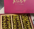 英紅牌紅茶英紅九號2025明前春茶特級有機茶恒睿禮盒250g高檔茶葉禮盒 曬單實拍圖