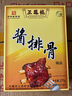 三鳳橋精品醬排骨真空盒裝275克無錫地方特產(chǎn)鹵味熟食肉骨頭肋排 曬單實(shí)拍圖