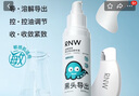 如薇（RNW）黑頭導(dǎo)出液去黑頭粉刺控油t區(qū)護(hù)理黑頭水清潔保濕舒緩緊致 黑頭導(dǎo)出精華液 100ml 曬單實(shí)拍圖