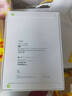 【準(zhǔn)新品】Apple/蘋果iPad11英寸A16芯片2025年款平板電腦(128GBWLAN版/學(xué)習(xí)辦公娛樂)藍(lán)色 曬單實拍圖
